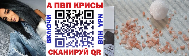 Где продают наркотики Ливны ГАШИШ СК АМФ Меф
