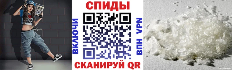 АМФ 97% darknet какой сайт Ливны