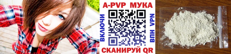 A-PVP мука  это телеграм  Ливны 