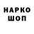 Кодеиновый сироп Lean Purple Drank Karim Buranov