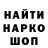 Кодеиновый сироп Lean Purple Drank Gamer4fun