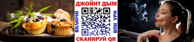 магазин    Ливны  Canna-Cookies конопля 