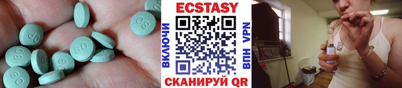 Ecstasy диски  как найти закладки  мега рабочий сайт  Ливны 