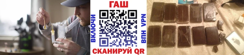 ГАШ 40% ТГК  сколько стоит  kraken зеркало  Ливны 