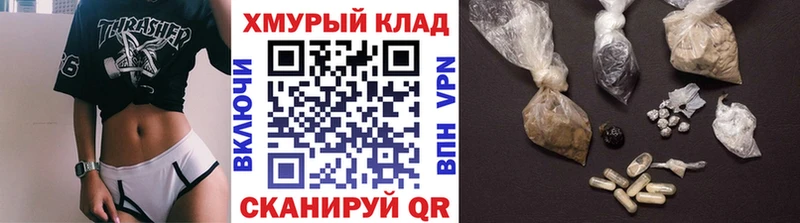 ГЕРОИН герыч  даркнет состав  Ливны 