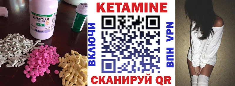 КЕТАМИН ketamine  Ливны 