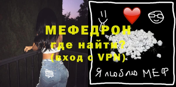 прущие крисы Каменногорск