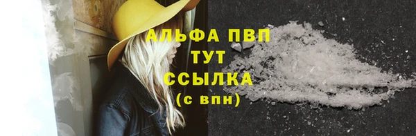 spice Балахна