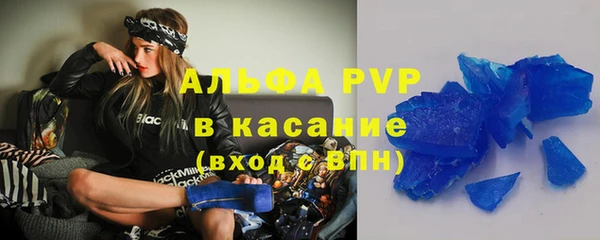 spice Балахна