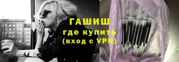 мяу мяу кристалл Балабаново