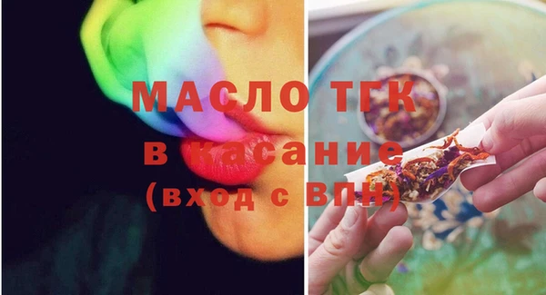 spice Балахна