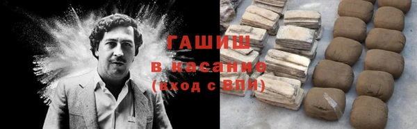 мяу мяу кристалл Балабаново