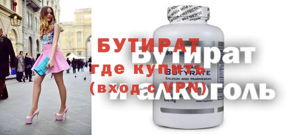 spice Балахна