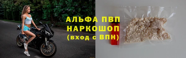 мяу мяу кристалл Балабаново