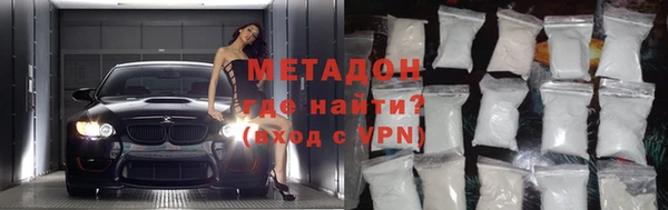 мяу мяу кристалл Балабаново