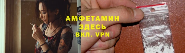 spice Балахна