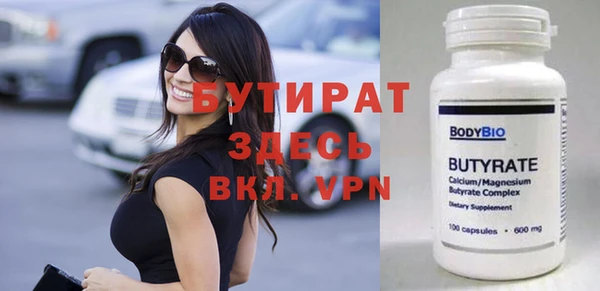 spice Балахна