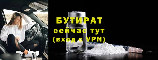 spice Балахна