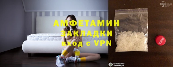 марки lsd Баксан