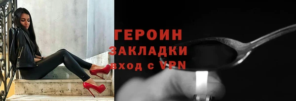 spice Балахна