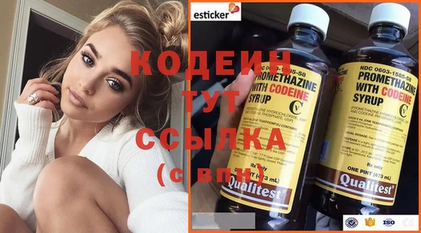 spice Балахна