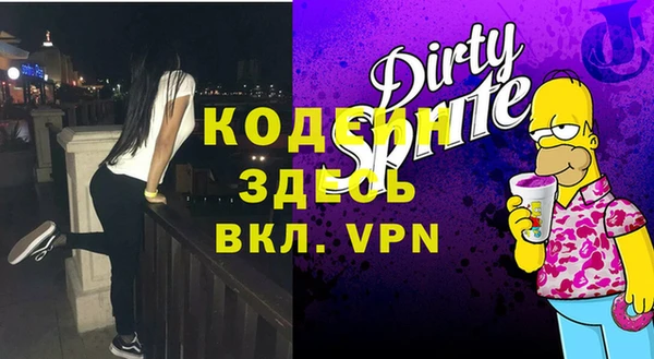 мяу мяу кристалл Балабаново