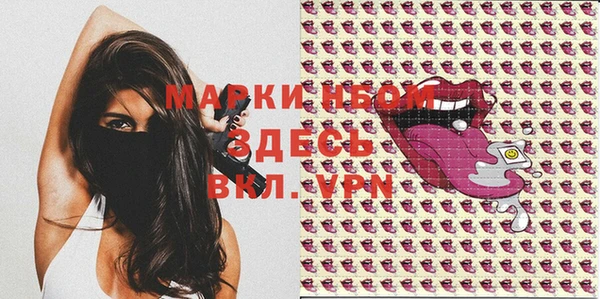 марки lsd Баксан