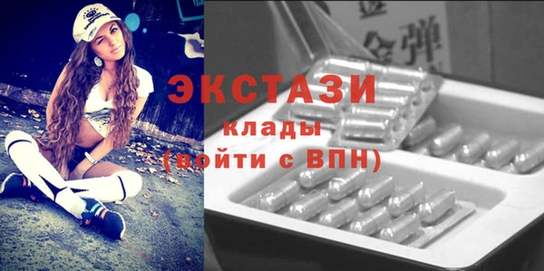 мяу мяу кристалл Балабаново