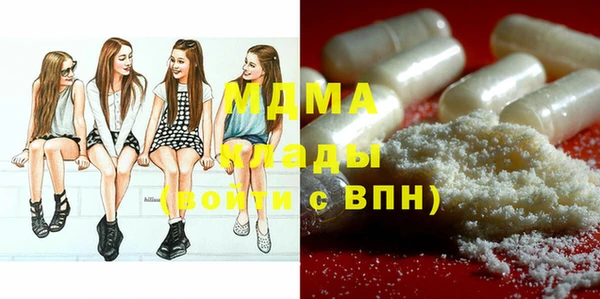 spice Балахна