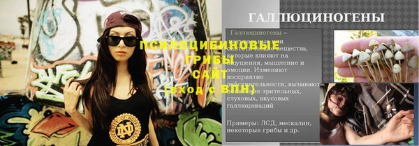 мяу мяу кристалл Балабаново