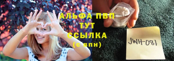 мяу мяу кристалл Балабаново