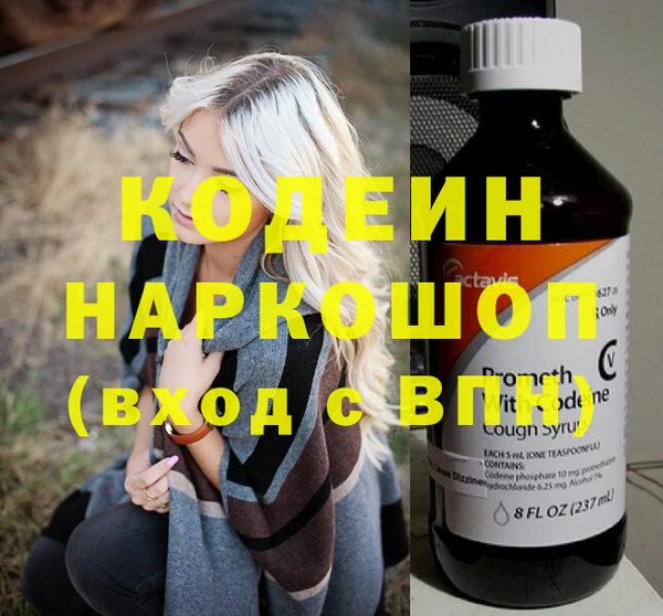 spice Балахна