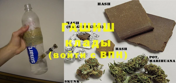 мяу мяу кристалл Балабаново