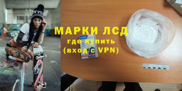 spice Балахна