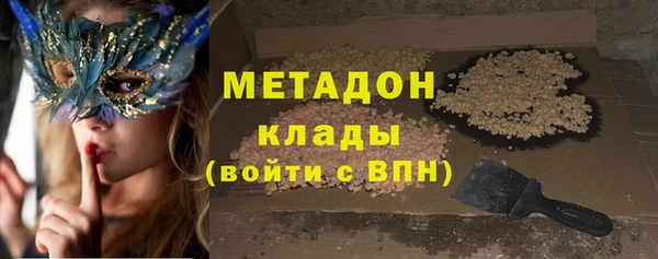 марки lsd Баксан