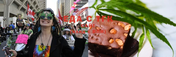 spice Балахна