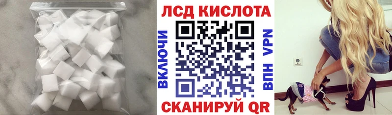 ЛСД экстази ecstasy  Ливны 