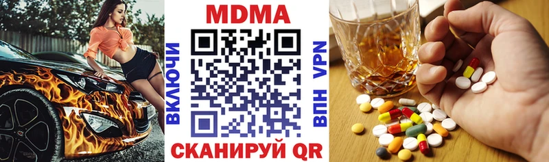 МДМА VHQ Ливны
