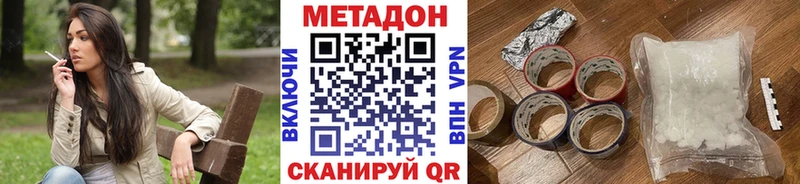 даркнет сайт  Ливны  МЕТАДОН кристалл 