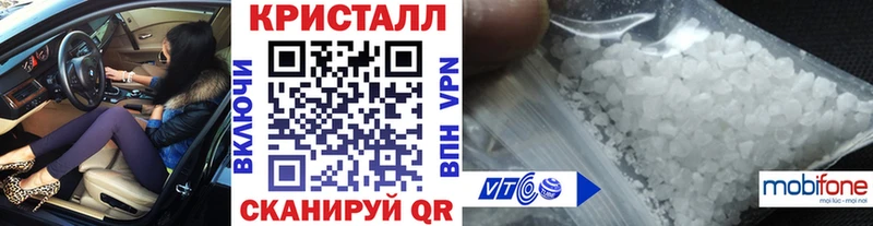 где купить   MEGA как войти  дарк нет наркотические препараты  Ливны  Метамфетамин пудра 