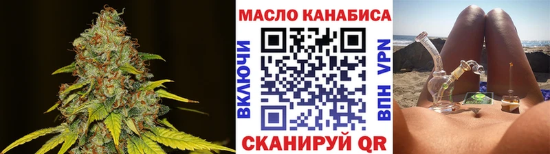 Дистиллят ТГК Wax  Ливны 
